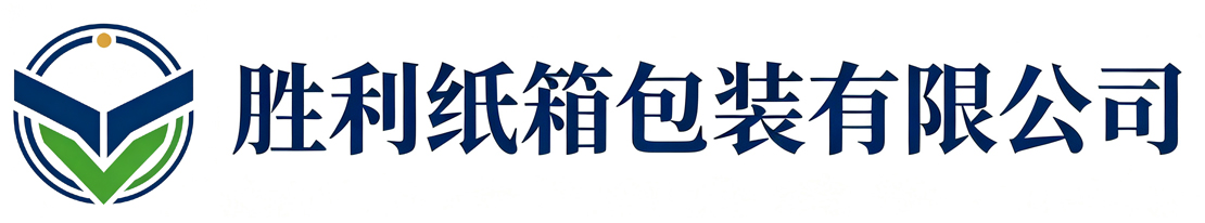 胜利纸箱包装兴平站